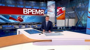 Выпуск программы "Время" в 21:00 от 25.07.2022