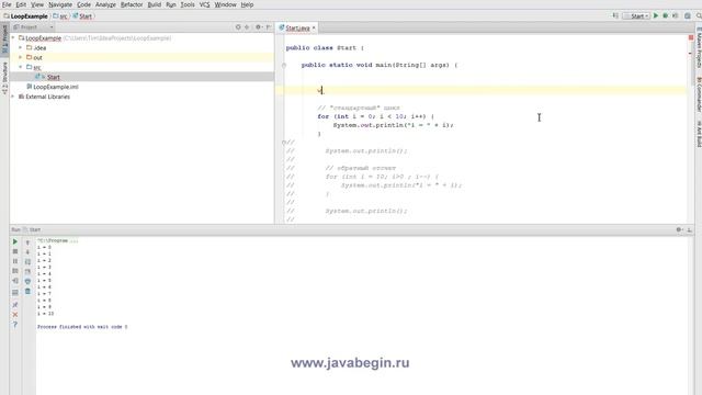 7 Циклы в Java смотреть онлайн