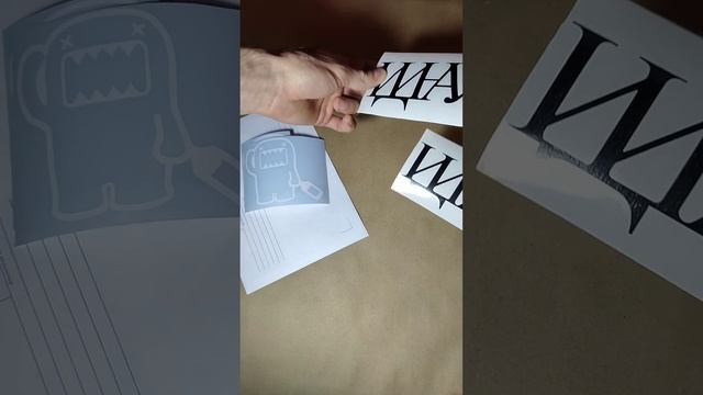 Наклейки на автомобиль смотреть онлайн