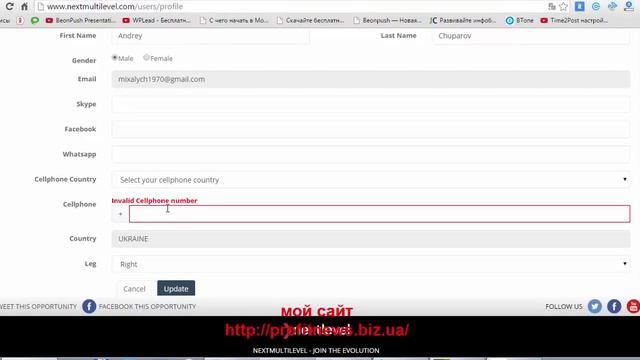 nextmultilevel вам оплатят 500 долларов до старта 1 день! смотреть онлайн