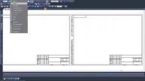 Компас-3D. Разрушение оформления.