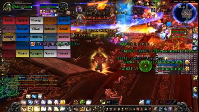 Guild --Doomhammer-- vs Dark Animus 25ppl Mormal смотреть онлайн