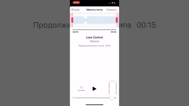 Как добавить музыку в сторис видео смотреть онлайн