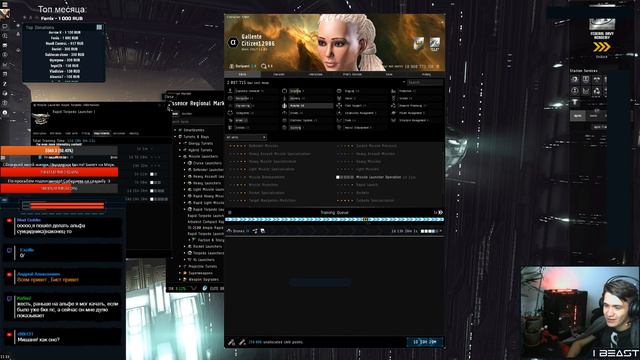 Alpha Account: Стартовые скиллы для пвп Галлента. смотреть онлайн