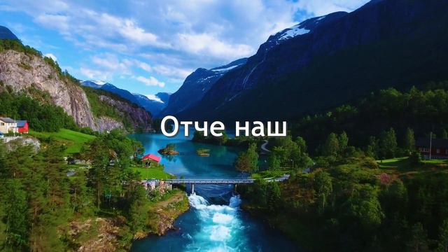 Молитва: ''Отче Наш'' українською | Євангеліє від Матфія 6:6-13 смотреть онлайн