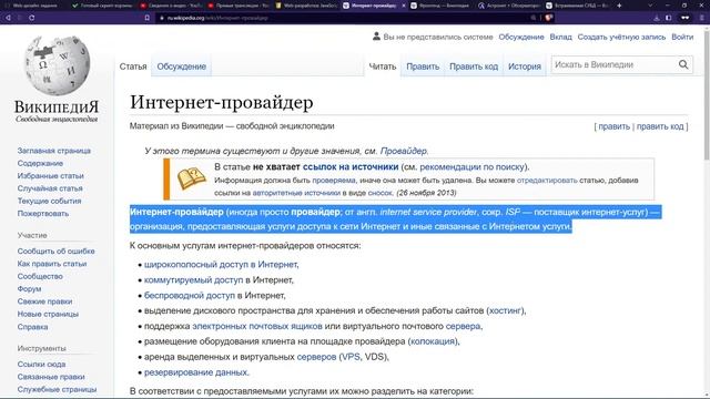 Web-дизайн: HTML/CSS, PHP, 24 мая смотреть онлайн
