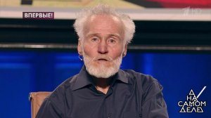 "Группу Дятлова убивали пятеро!": показания выжившего свидетеля. На самом деле. Выпуск от 21.02.2019