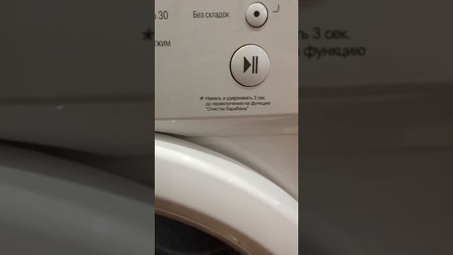 LG F1292ND смотреть онлайн