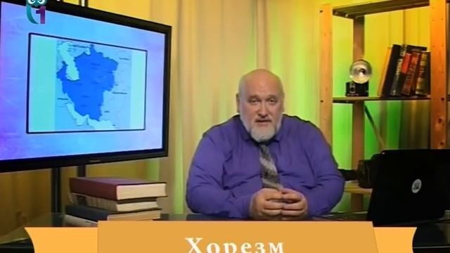 Древнее государство Хорезм смотреть онлайн