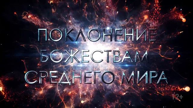 "Ожившие легенды эпоса Олонхо" Т.Степанова смотреть онлайн