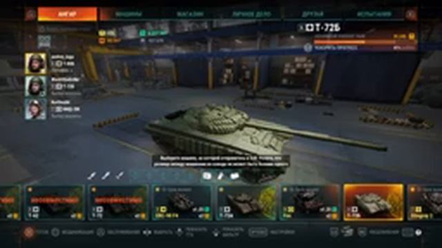 Новый стандарт Вурди| Проект Армата. Let’s play во взводе смотреть онлайн