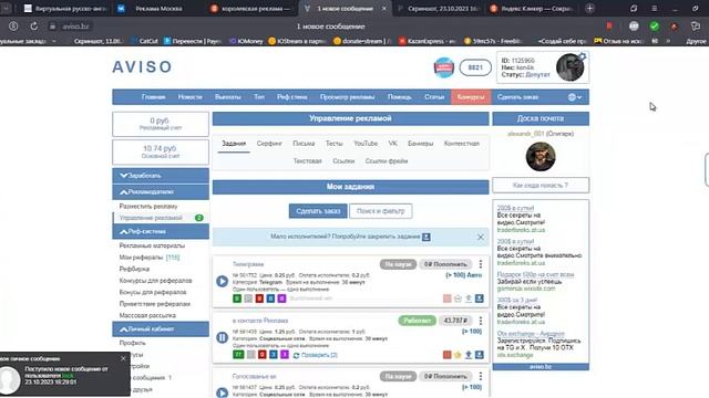 Группу в топ в контакте смотреть онлайн