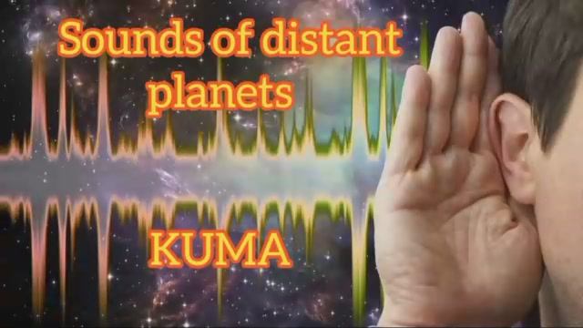Sounds Of Distant Planets  - CUMA