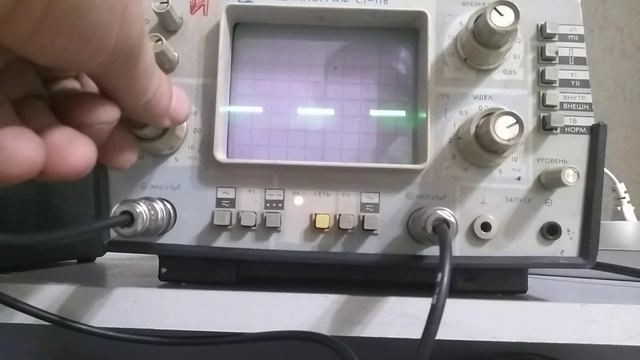 ремонт С1-118 для подписчика из Узбекистана