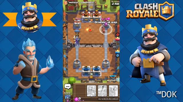 Clash Royale | Новый режим бои 2 на 2 смотреть онлайн