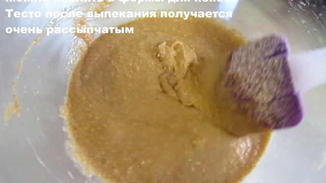 Кекс самый Простой и Вкусный к чаю! И самый полезный! смотреть онлайн