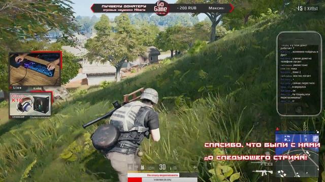 PUBG Реальный замес!!! Стрим в эфире на мощном игровом ПК. Стримы онлайн сейчас. Топовые стримеры. смотреть онлайн