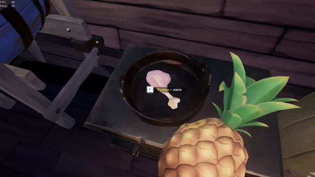 Часть 2 ,Нарвались на приключения в Sea of Thieves смотреть онлайн
