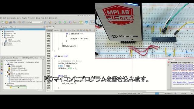 PICマイコンをPC(LinuxMint)からUSB経由でpythonを使ってLチカ時間のコントロールをしてみました。 смотреть онлайн