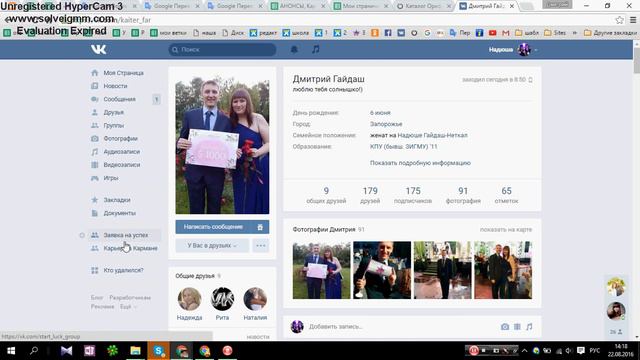 Как ЛЕГКО и БЫСТРО скачать КАТАЛОГ в КАРТИНКАХ на сайте ОРИФЛЕЙМ Украина смотреть онлайн