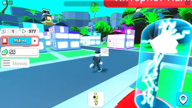 ?СТАЛ ПОПУЛЯРНЫМ ЮТУБЕРОМ В РОБЛОКС! ИГРАЮ В РОБЛОКС смотреть онлайн