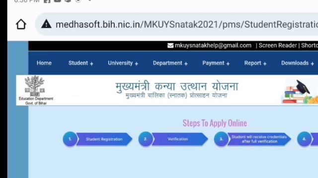 ?? graduation scholarship 2023 form rejected ❌ user id invalid solution for kanya utthan yojana смотреть онлайн