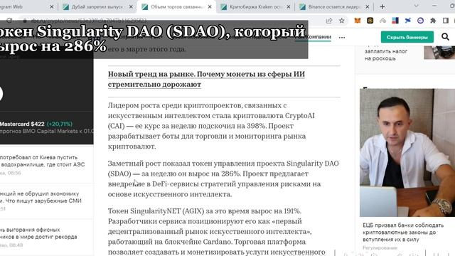 Обзор недавних новостей: ChatGPT, Искусственный интеллект смотреть онлайн