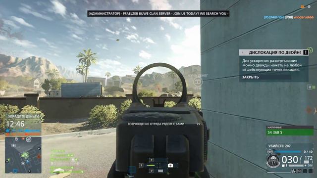 Battlefield Hardline легкий нагиб смотреть онлайн