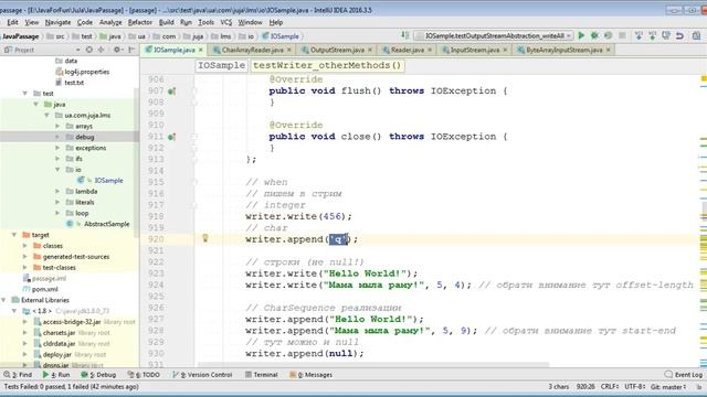[JuJa] [Core] [IO] 10 Writer, CharArrayWriter - пишем в массив char смотреть онлайн
