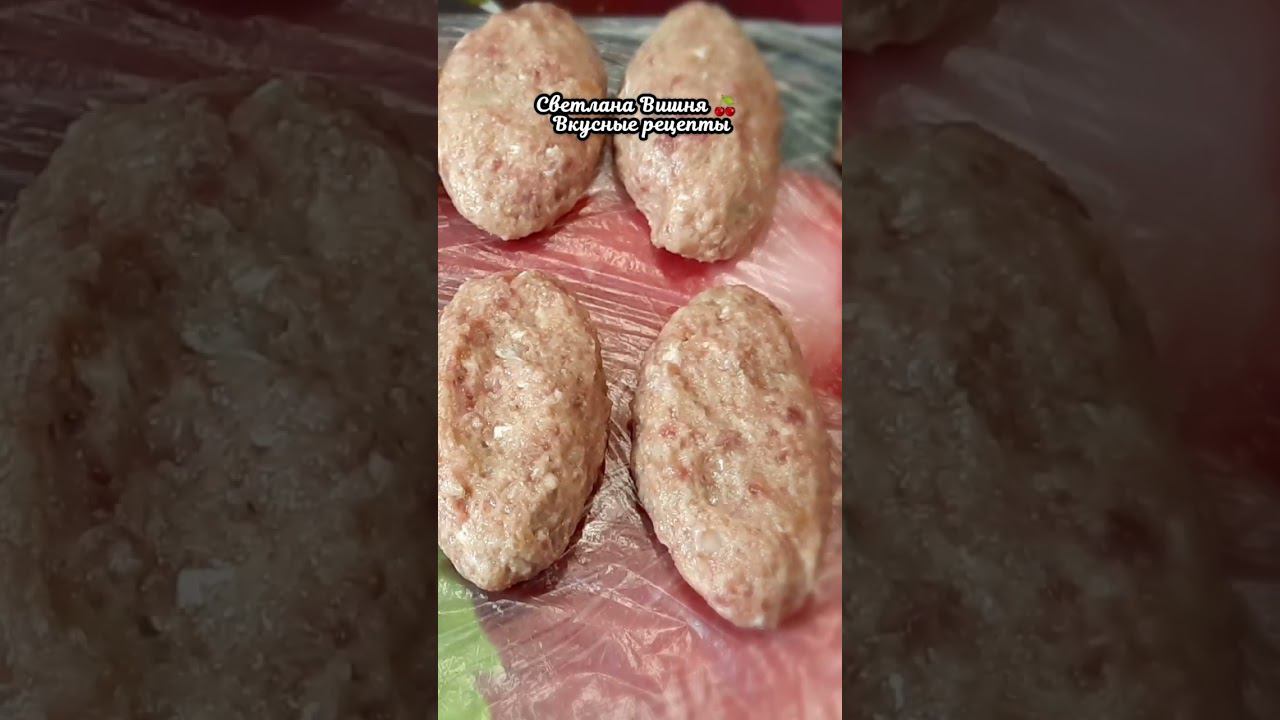 котлеты в сметанном соусе. блюдо на каждый день #светланавишня #cooking #пошаговые #простыерецепты смотреть онлайн