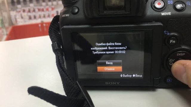 Sony a58 2 смотреть онлайн