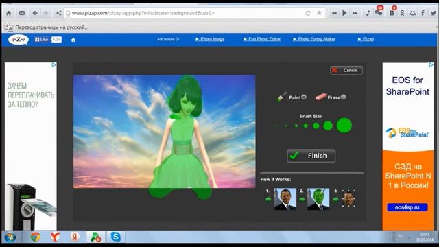 Tisha Ivory.Делаем Скриншот. PizaP смотреть онлайн