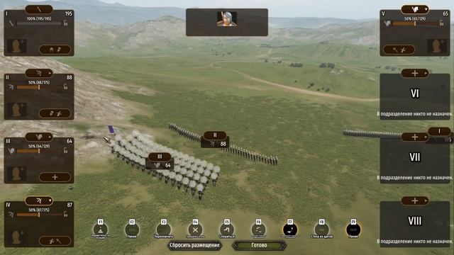 ГАЙД- beta 1.7.0 ВСЕ ХИТРОСТИ РАССТАНОВКИ ВОЙСК► Mount and Blade 2 Bannerlord ► Баннерлорд смотреть онлайн