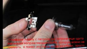 замена ламп ближнего света опель астра н