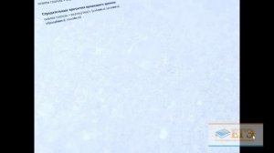 Русский язык  ЕГЭ 2017  Задание 4  Часть 2