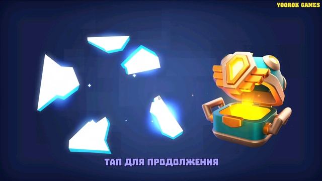 TANKS A LOT ИВЕНТ ЭКСПЕДИЦИЯ/ Андроид игра на телефон смотреть онлайн