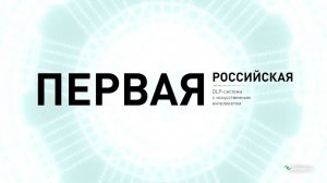 InfoWatch Traffic Monitor. DLP-система нового поколения с искусственным интеллектом