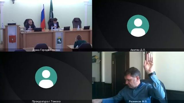 29.09.2021 Заседание постоянной комиссии по регламенту и правовым вопросам