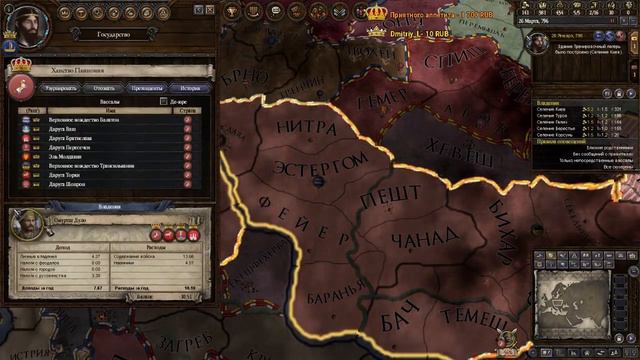 МАСОН АРТЁМ - Crusader Kings 2 |5| Самые Смешные Моменты со стримов смотреть онлайн