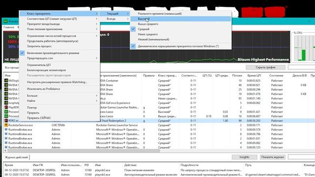 ?Red Dead Online: МАКСИМАЛЬНАЯ ОПТИМИЗАЦИЯ и ПОВЫШЕНИЕ FPS НА СЛАБОМ ПК / ЛУЧШИЕ НАСТРОЙКИ РДО RDO смотреть онлайн