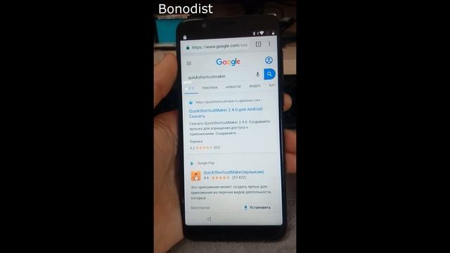 FRP! Разблокировка Asus Zenfone Max Pro M1 Android 8.1.0 смотреть онлайн