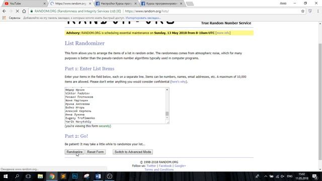 Онлайн розыгрыш книги "Чистый код" смотреть онлайн