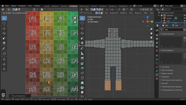 Создание кубического персонажа в Blender 2.9 # 2 смотреть онлайн