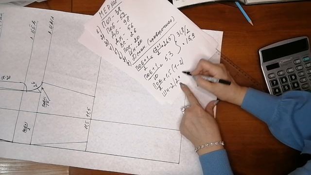 ВЫКРОЙКА БРЮК ЖЕНСКИХ ПРОСТЕЙШИМ И ПОНЯТНЫМ СПОСОБОМ!КУРСЫ КРОЙКИ И ШИТЬЯ ОТ НАДЕЖДЫ ВЯЧЕСЛАВОВНЫ смотреть онлайн