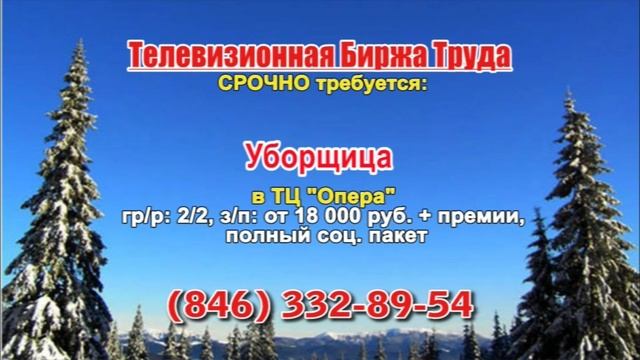 25.02.22 в 18.30 на Губернии ТБТ-Самара, ТБТ-Тольятти