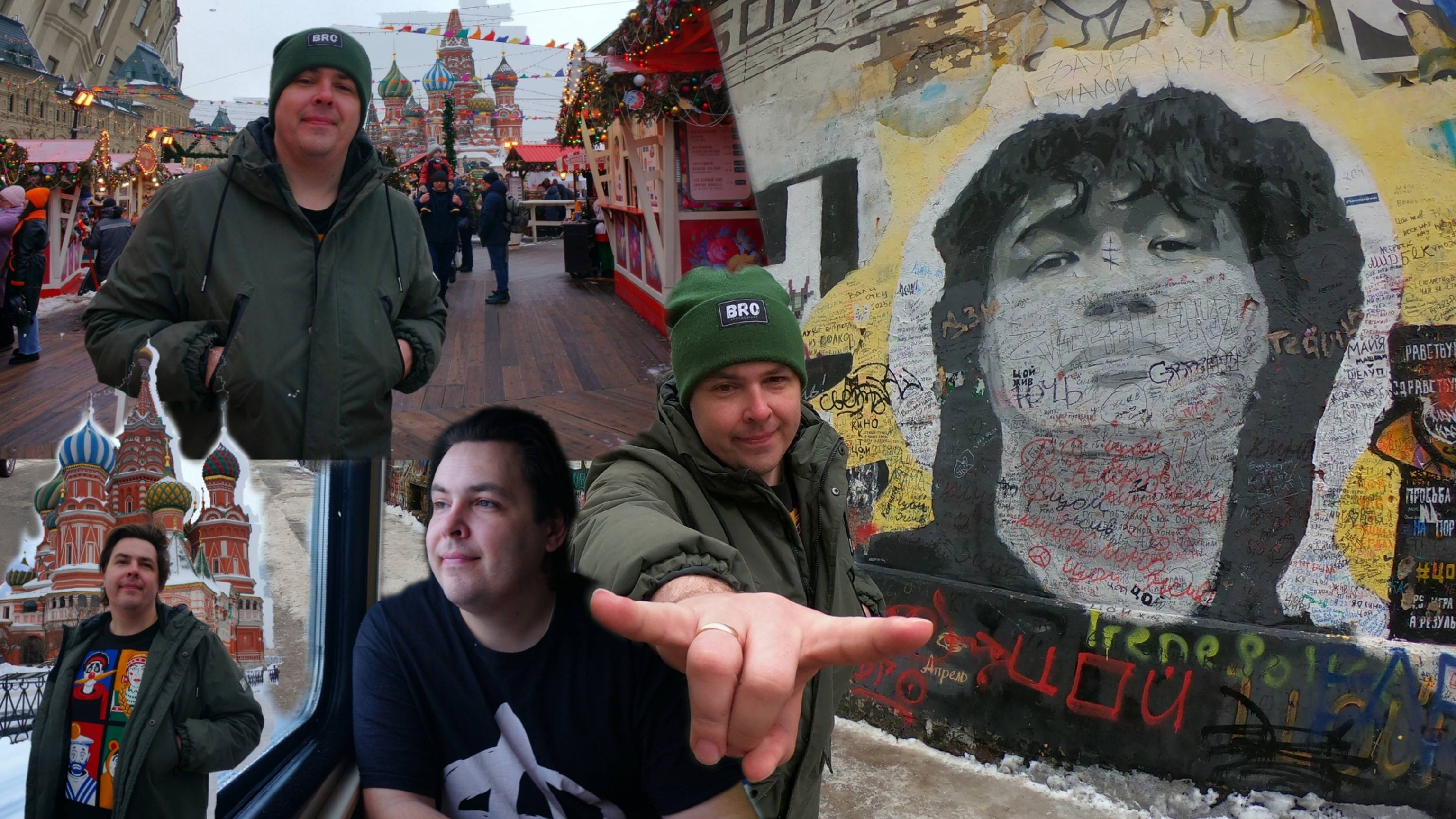 Видеоблог Конечно Вася выходные в Москве часть два