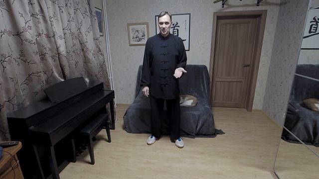Тайцзицюань,  Цигун дома. Упр 1. Ввинчивание руками.