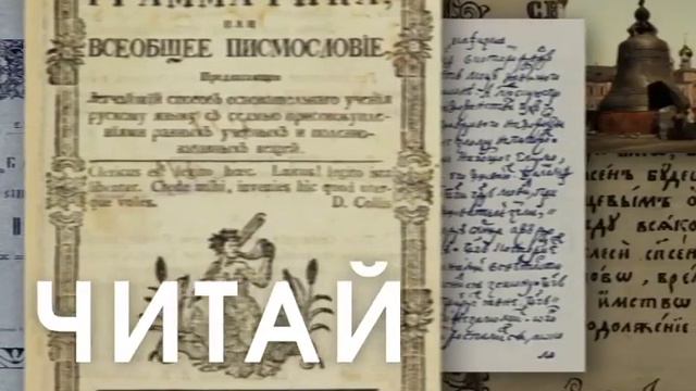 Президентская библиотека смотреть онлайн