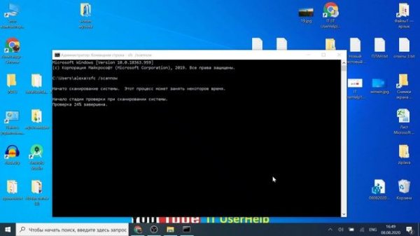 Не работает Экранная Заставка screen saver в Windows