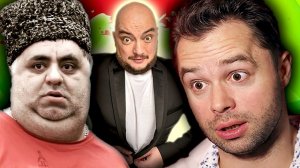 РЕКИ КРИНЖА и ПОЗОРИЩЕ за ДЕНЬГИ [ Протухшие ЗВЁЗДЫ передают ПРИВЕТИКИ ]